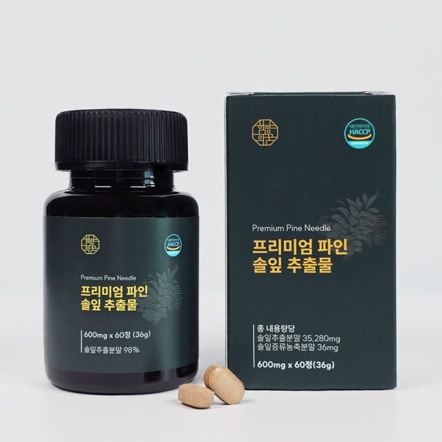 솔잎 증류 추출물 농축액 사용 파우 더 분말 파인 솔입