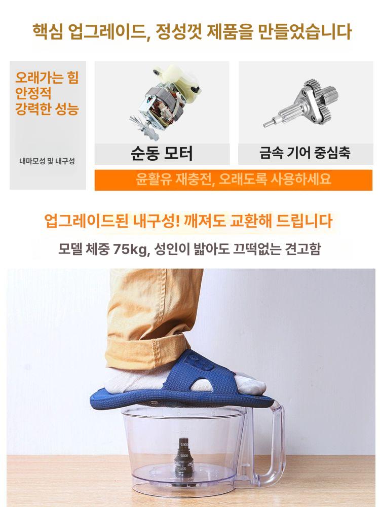 야채 절단기 슬라이서 채썰기 만능 당근 다기능 기본형 다이스 맞춤 2날 망 - 상세 이미지 4