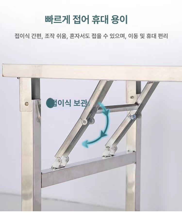 접이식 조리대 베이킹 선반 폴딩 작업대 주방 보조대 120길이x40폭x75높이 직사각형 - 상세 이미지 5