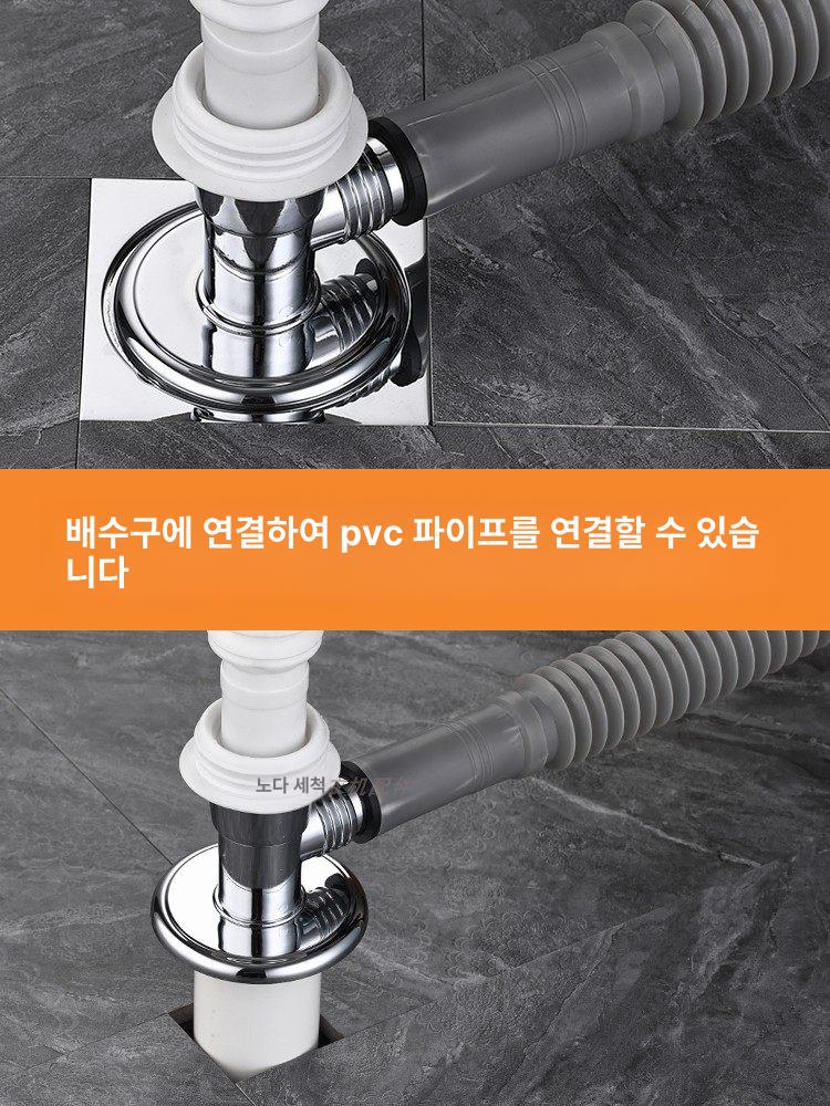 배수구 트랩 하수구 머리카락 거름망 배수통 듀얼 배수관 싱글 직선 헤드 1단계자석탈취 - 상세 이미지 4