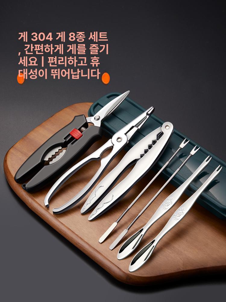 게 손질 도구 스테인레스 집게 킹크랩 전용 대게 가정용 4종 게 가위 - 상세 이미지 2