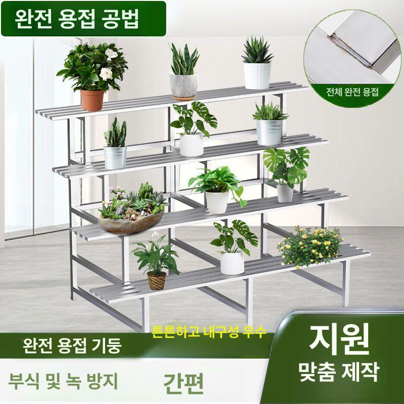 화분 받침대 스텐 거치대 실내 식물 진열대 철제 다용도 3칸 80 x 75 20cm - 상세 이미지 4