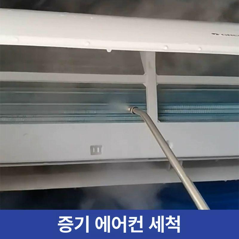 핸디형 주방청소 스팀기 욕실 세척기 직스프레이 분사기 옐로우 - 상세 이미지 2