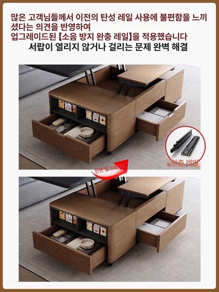 리프트 수납 식탁 높이 거실 서랍 보관함 모듈 확장 월넛+블랙 우드 테이블 - 상세 이미지 4