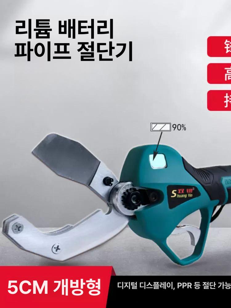 홀쏘 커터 바이메탈 원형 컷터 전동 타공 철제 목공 50mm 본체 마키타플러그 배터리 미포함 - 상세 이미지 2
