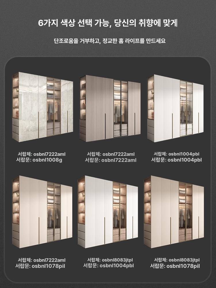 틈새 DVD 수납장 거실 모던 진열장 캐비닛 다용도 0.8 2.0m 옷장 2m높이 2문 조립 완료 이미지 6