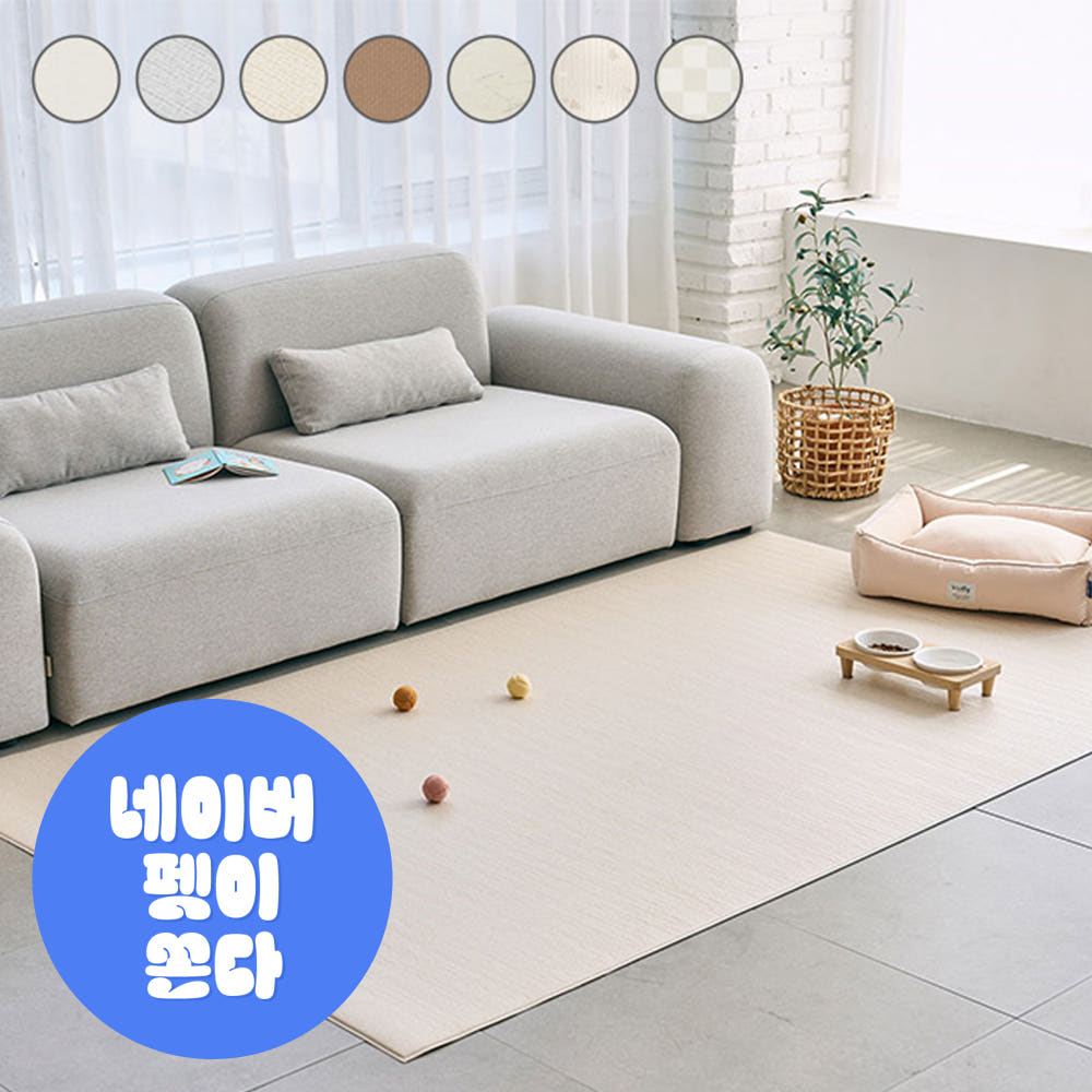 울리 매트 디테일 이미지 2