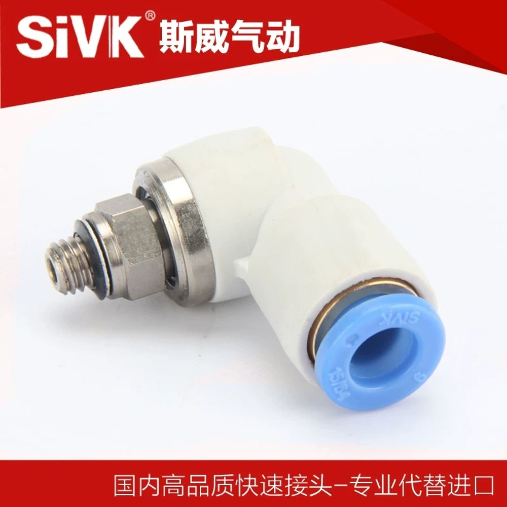 리멤버셀 피팅 SMC KXL08 KXL0 0S 04S 0 A. 4 KXLNRLKSL04M5 - 상세 이미지 5