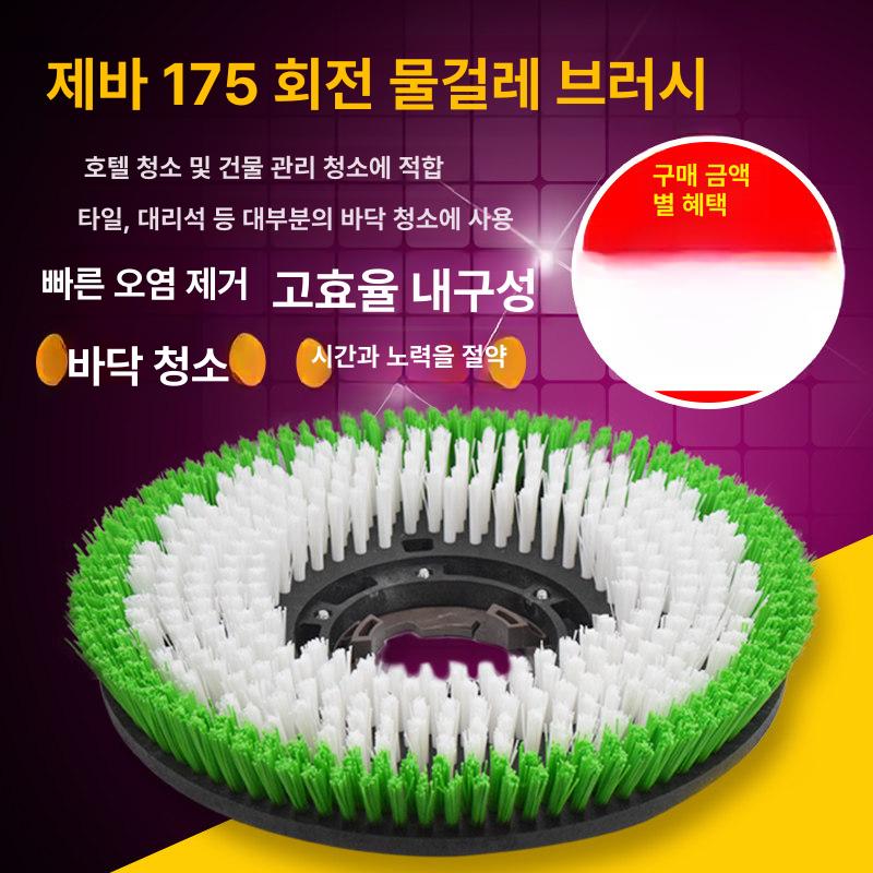 전동 청소브러시 줄눈 세척브러시 바닥 스크러버 업소용 단일 항목 - 상세 이미지 2