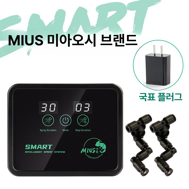 스마트 자동 분사 미세 물분사 원예 방향제 차량용 욕실용 디스펜서 화장실 - 상세 이미지 5