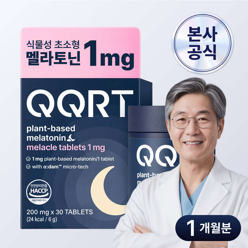 QQRT 식물성 멜라토닌 1mg 효과 미국 타트체리 초소형 멜라클정 30정, 1개 제품 이미지