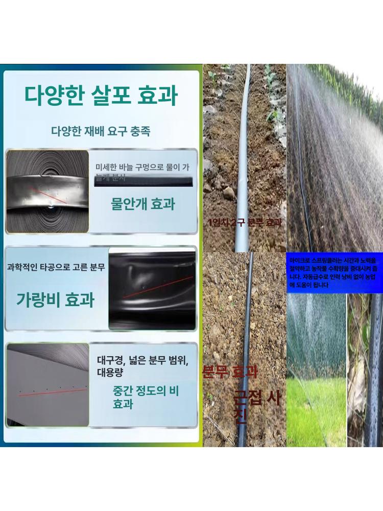 점적 농수관 분사 테이프 연질관 물주기 텃밭 관수 자재 1인치 신소재 7홀 표준모델 200m - 상세 이미지 3