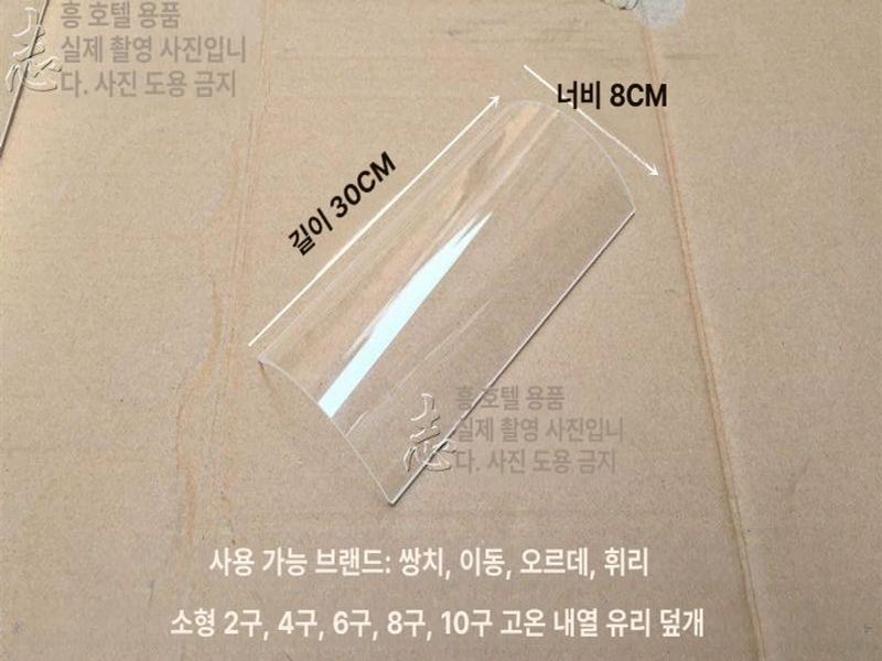 장어 초벌 기계 장어구이 직화구이 식당 업소용 그릴 강판 꼬치 패널 대형 스몰 어소기 - 상세 이미지 5