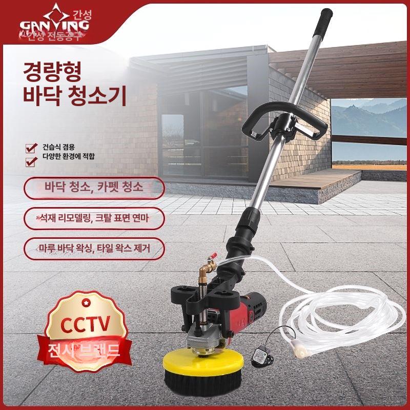 바닥 청소기계 상업용 세척기 사무실 바닥청소 호텔용 공식 표준 - 상세 이미지 3