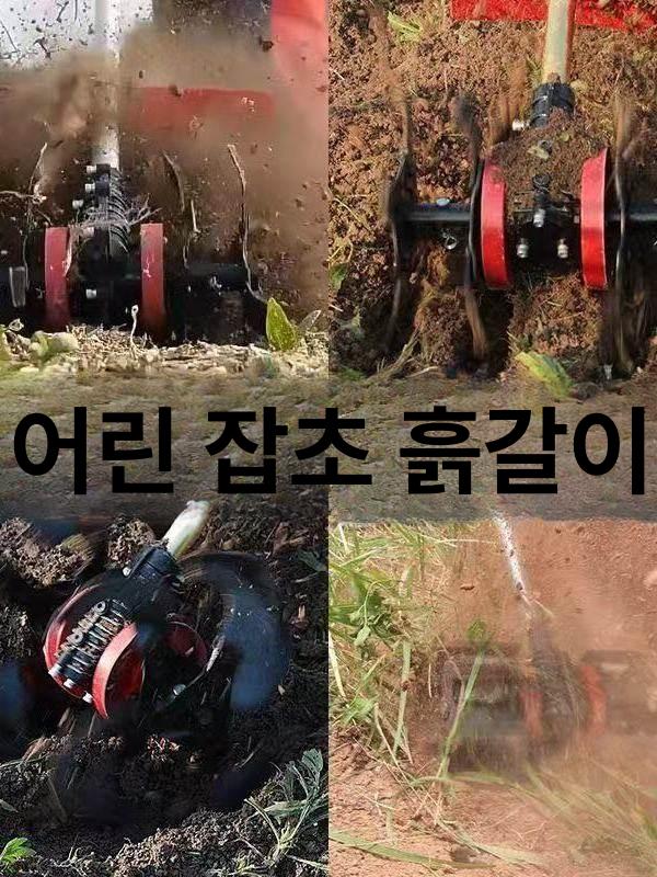 로타리 헤드 텃밭 경작 회전날 블레이드 부품 교체용 신형 제초 바퀴 26 x 9 - 상세 이미지 4
