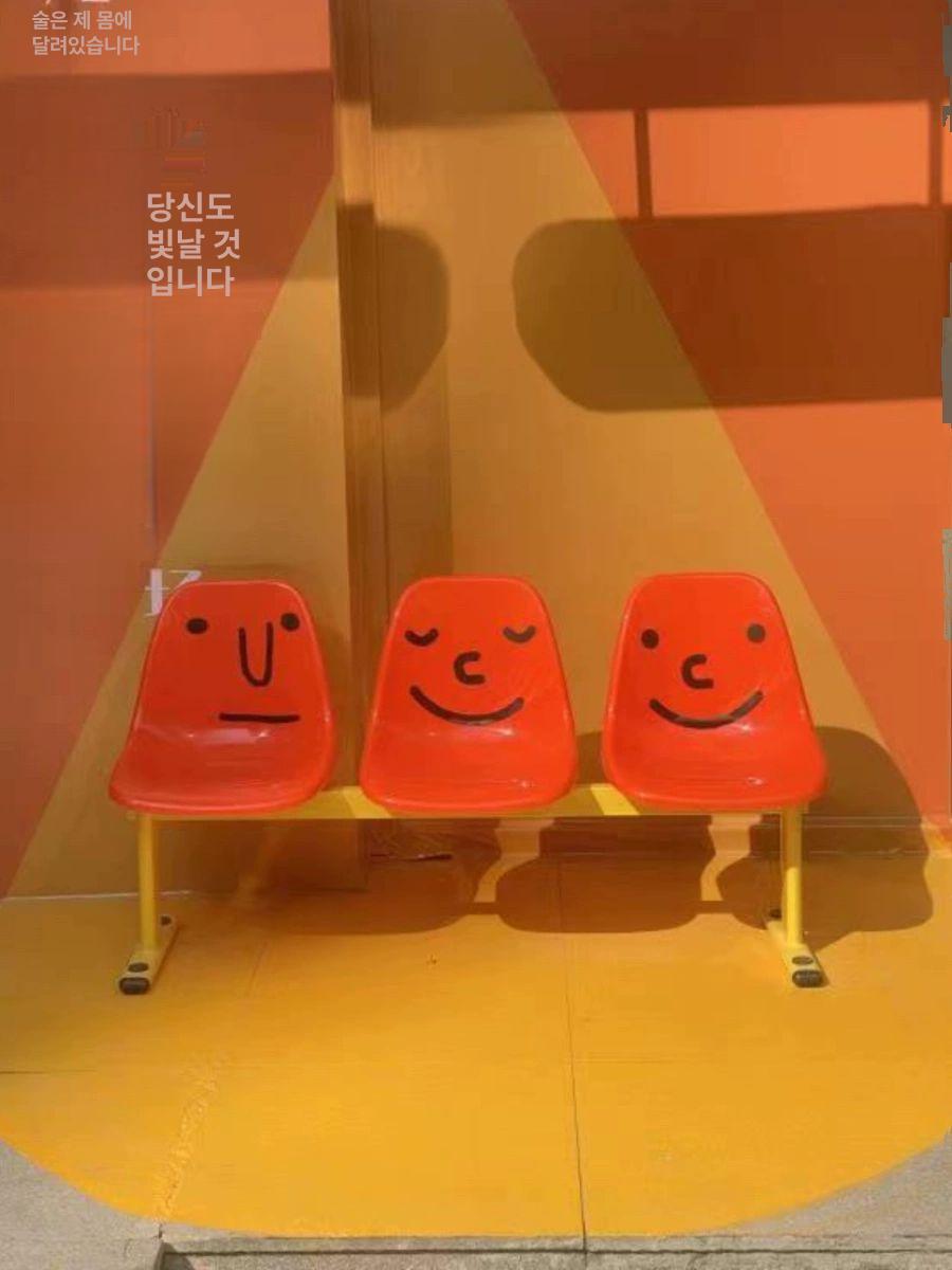 플라스틱 벤치 버스정류장 스티커 웨이팅 대기의자 대합실 3인용 글로시핑크 2개 블랙 1개 프레임 핑크 - 상세 이미지 5
