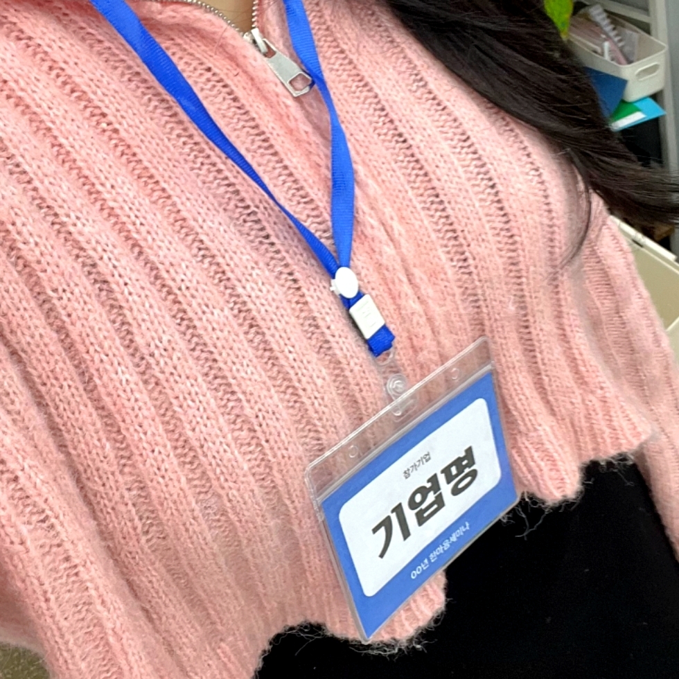 목걸이줄 체험부스이벤트현장미디어명찰 페스티벌현장관리미디어명찰 가로형 - 상품 이미지