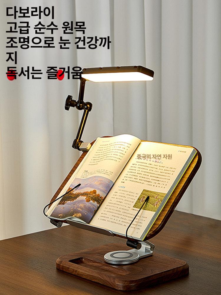 우드 원목독서대 접이식 투명 거치대 독서대 월넛 각도조절 나무 리프팅 휴대용 책 사이즈 - 상세 이미지 2