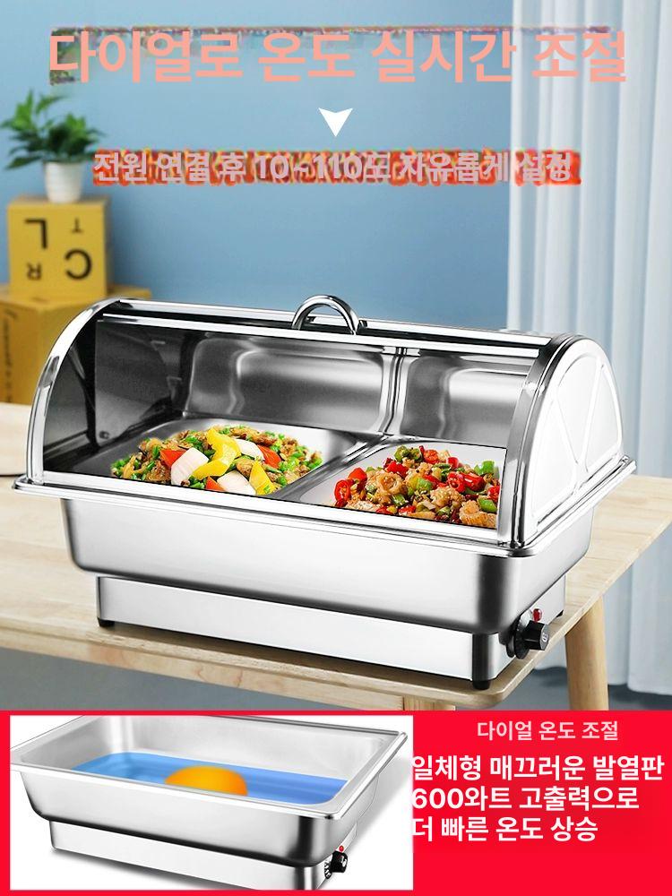뷔페 반찬통 반찬 보관용기 투명 플랩 통 업소용 양념통 두꺼운 9L 이중 칸막이 투명 뚜껑 - 상세 이미지 2
