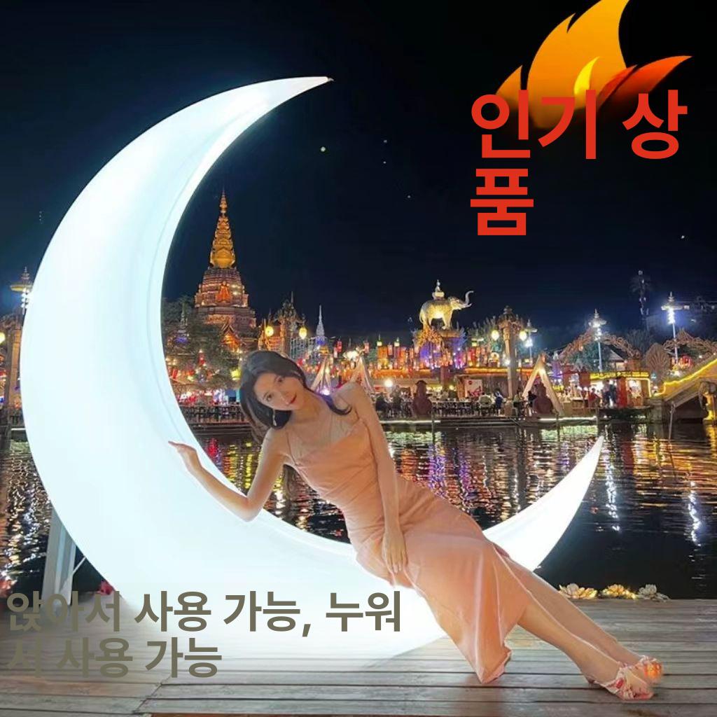다채로운 정원등 토끼 스탠드 led등 투광등 벽등 모델 1.4m 문 충전식 16색 20w - 상세 이미지 3