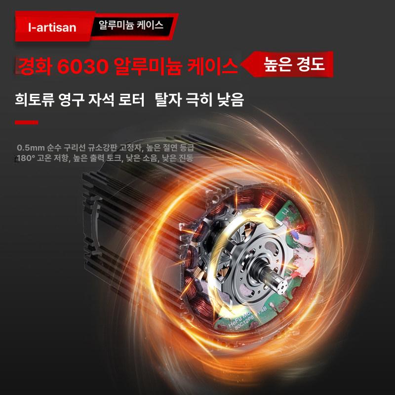 원형톱 테이블쏘 톱날 목공 공방용 절단기 작업대 횡절기 사각 레일 무브러시 단일 톱 전동 - 상세 이미지 4
