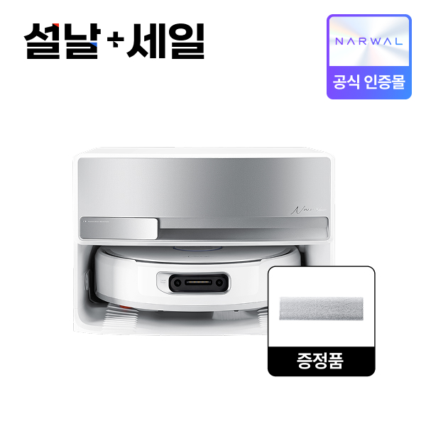 [설+세일 최종가 154만원]Narwal Flow 4세대 올인원 크롤러 물걸레 AI 로봇청소기 직배수형 제품 이미지