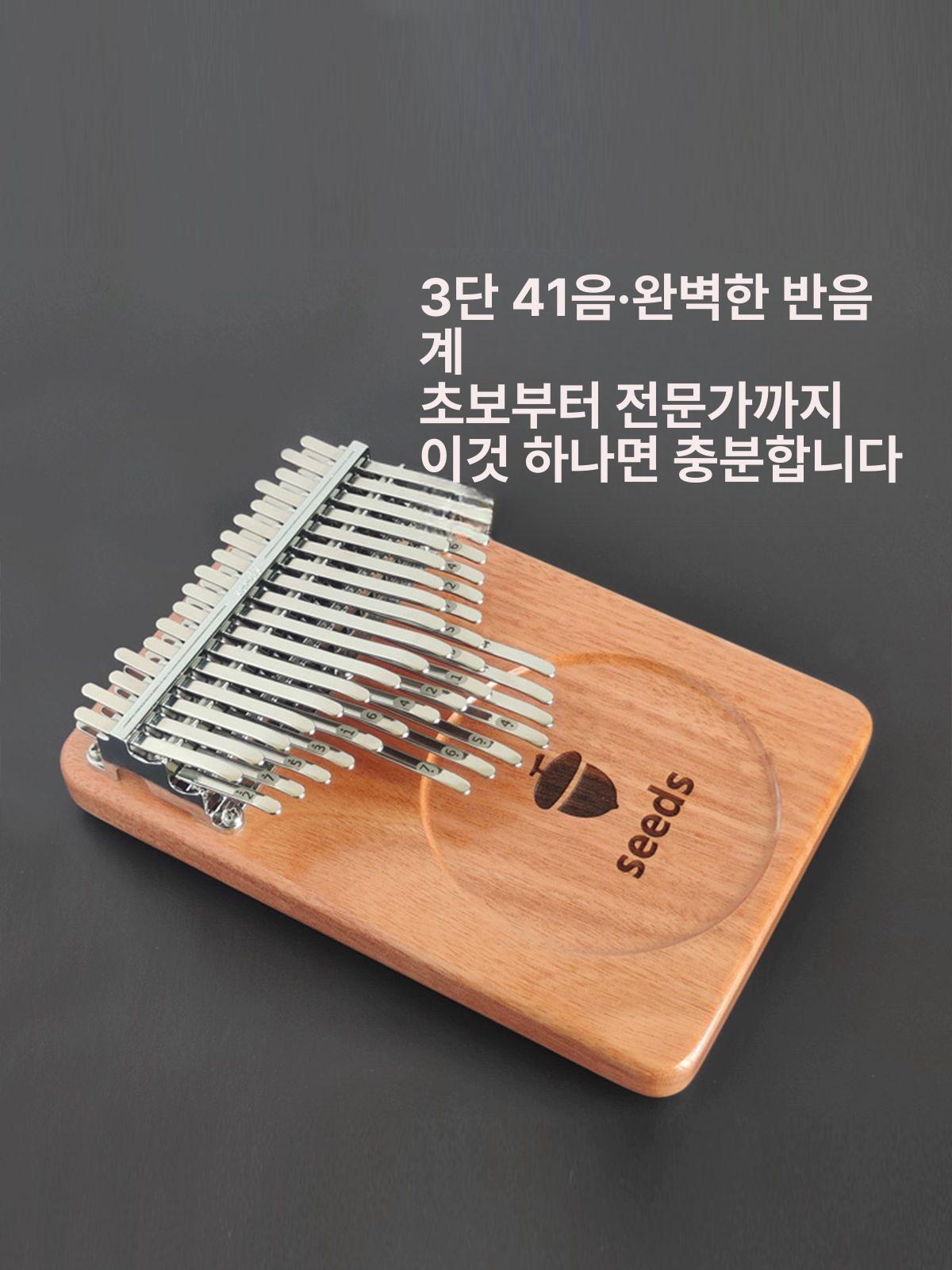 칼림바 초보자 핑거피아노 물고기자리 손가락 삼단 반음 더블피쉬 41음 C키 아우거만 우드 하프키 - 상세 이미지 2