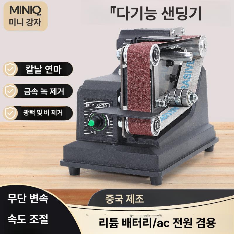 무선 샌딩기 광택기 연마기 브러시리스 목공용 충전식 프리미엄 - 상세 이미지 2