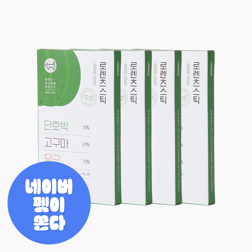 [오늘출발] 로렌츠스틱 강아지츄르 퓨레 짜먹는간식 채소, 15g, 32개 - 상품 이미지