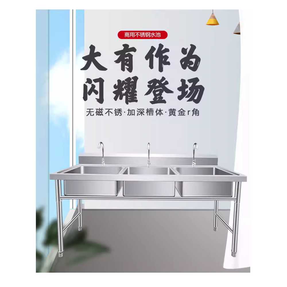 업소용 싱크대 스텐 개수대 운동장 물빠짐 씽크 1200 50cm 0.8T - 상세 이미지 2