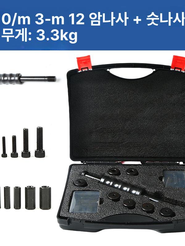 공압 해체 제거기 나사핀 버전 업그레이드 볼트 경화 강화 M3 M12내부 + 외부나사풀러 - 상세 이미지 4