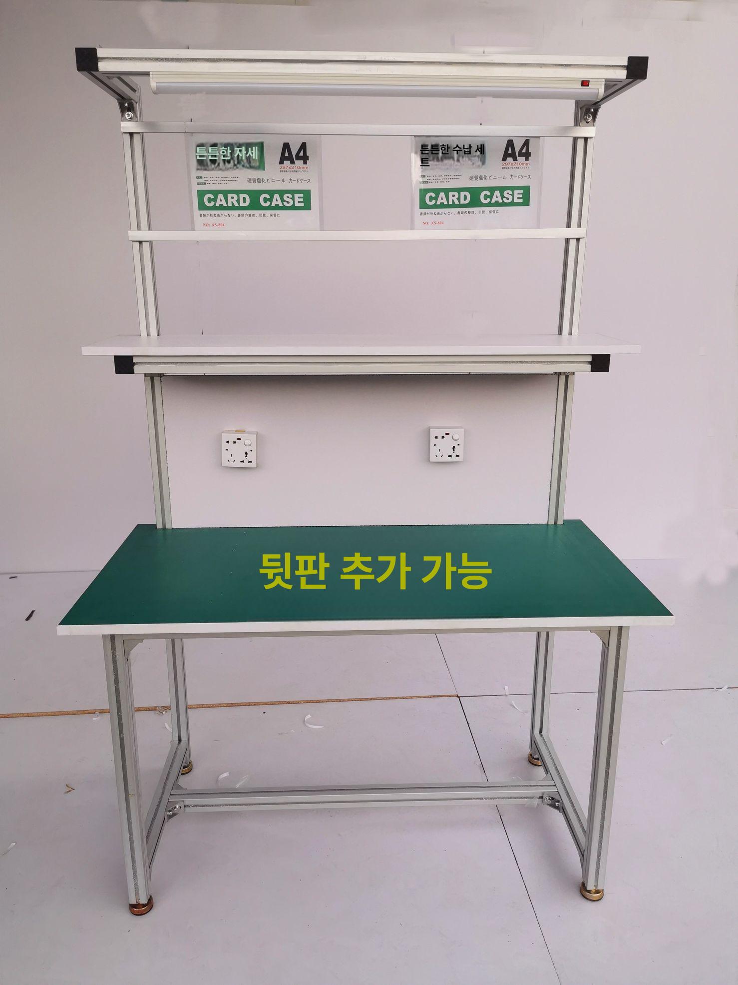 작업대 탁자 조립대 알루미늄 산업용 프로파일 양면 작업대 240 x 80x180 - 상세 이미지 4