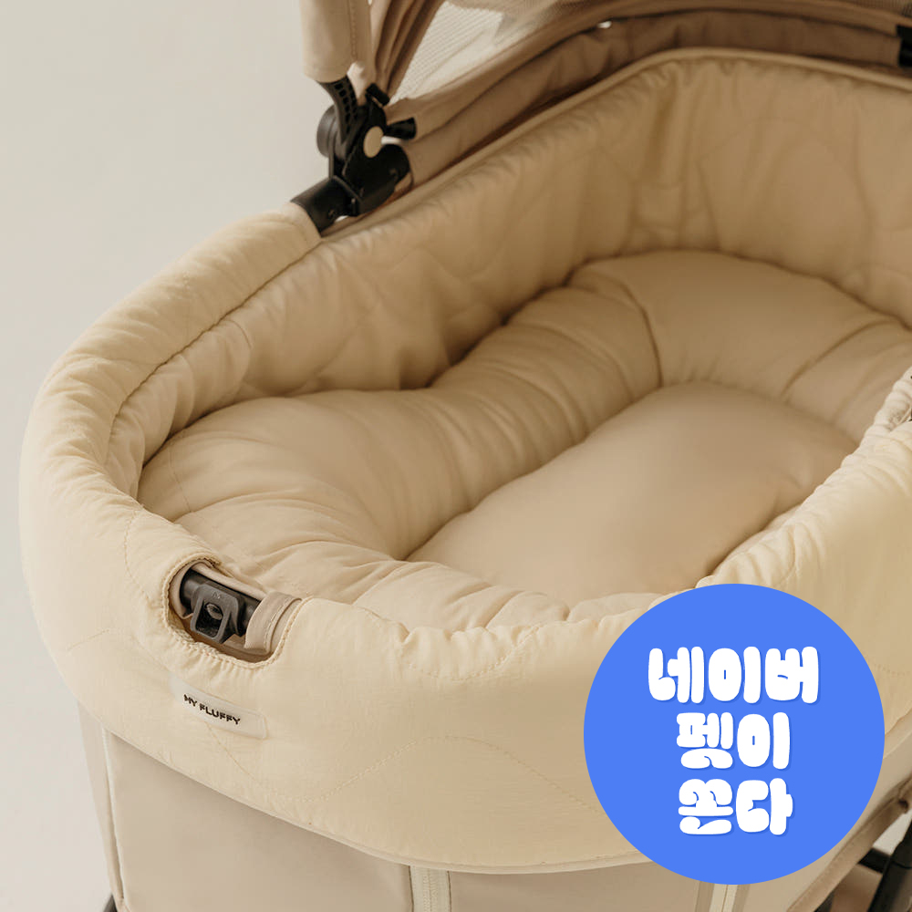 마이플러피 강아지유모차 가드 방석 쿠션 라이너 베개 캄포 바구니시트 26도쿠션 아이보리 S