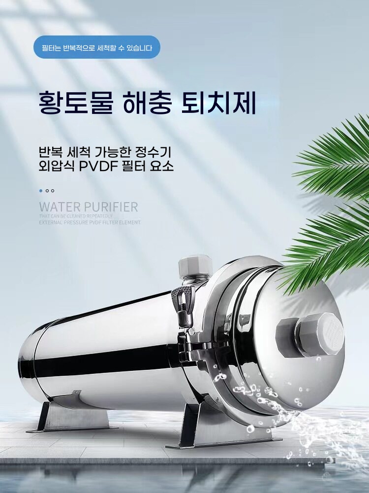 리멤버셀 농업용 녹물 수도관 농촌 구성 B. 디럭스 에디션 3000LH 대용량 손세탁 가능 - 상품 이미지