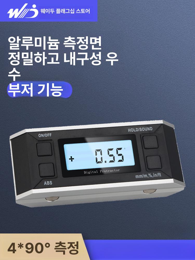 디지털 각도 측정기 파인더 게이지 경사계 다기능 건물용 디지털 경사계 - 상세 이미지 2