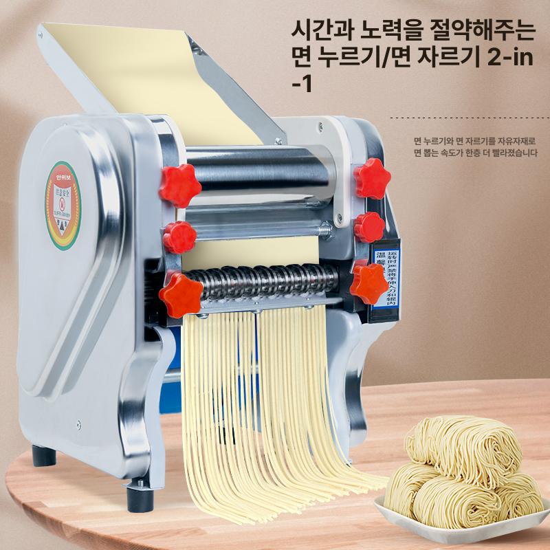 자동 제면기 전기 국수 가정용 파스타 제조기 머신 디럭스 160 55w 스테인리스스틸 - 상세 이미지 3