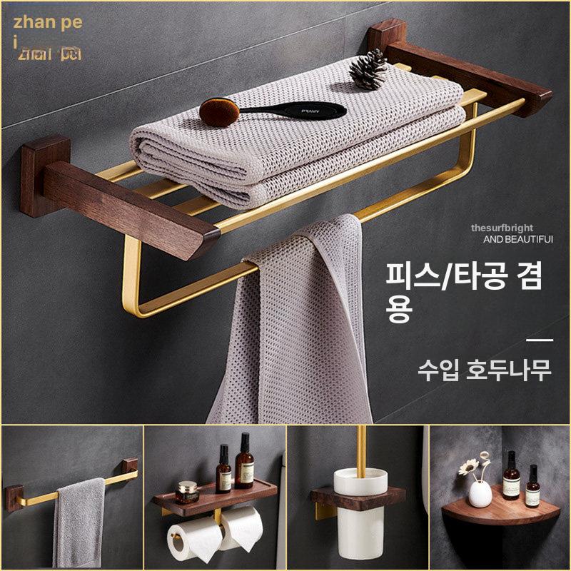원목 우드 타올걸이 벽걸이 화장실 인테리어 타월 걸이대 타월 홀더 - 상세 이미지 2