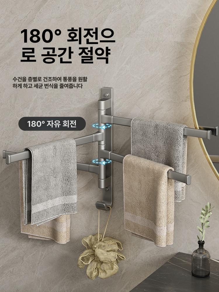 건조기 타올 건조대 벽걸이 온열 수건 욕실 타월 워머 3단 - 상세 이미지 2