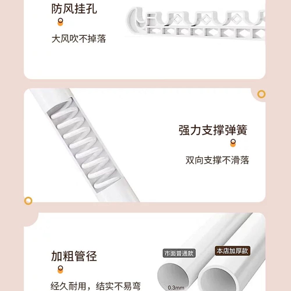 리멤버셀 무타공빨래건 A. 큰, A. 흰색 3겹 날개 초두께 32mm 직경 옷걸이 포함 이미지 6