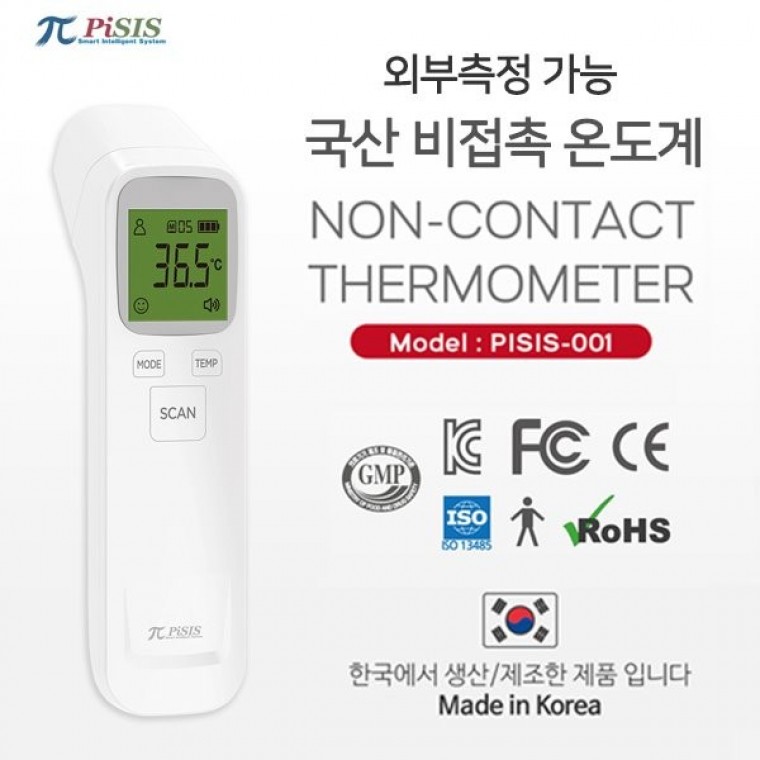 PISIS-007 파이시스 도모아 적외선 [체온계] 비접촉 체온계