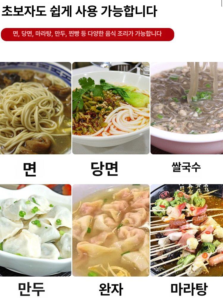 전기해면기 식당 업소용 냉면 기계 면건지기 국수삶기 2세대 가치 2구 단일탱크 플러그 포함 - 상세 이미지 4