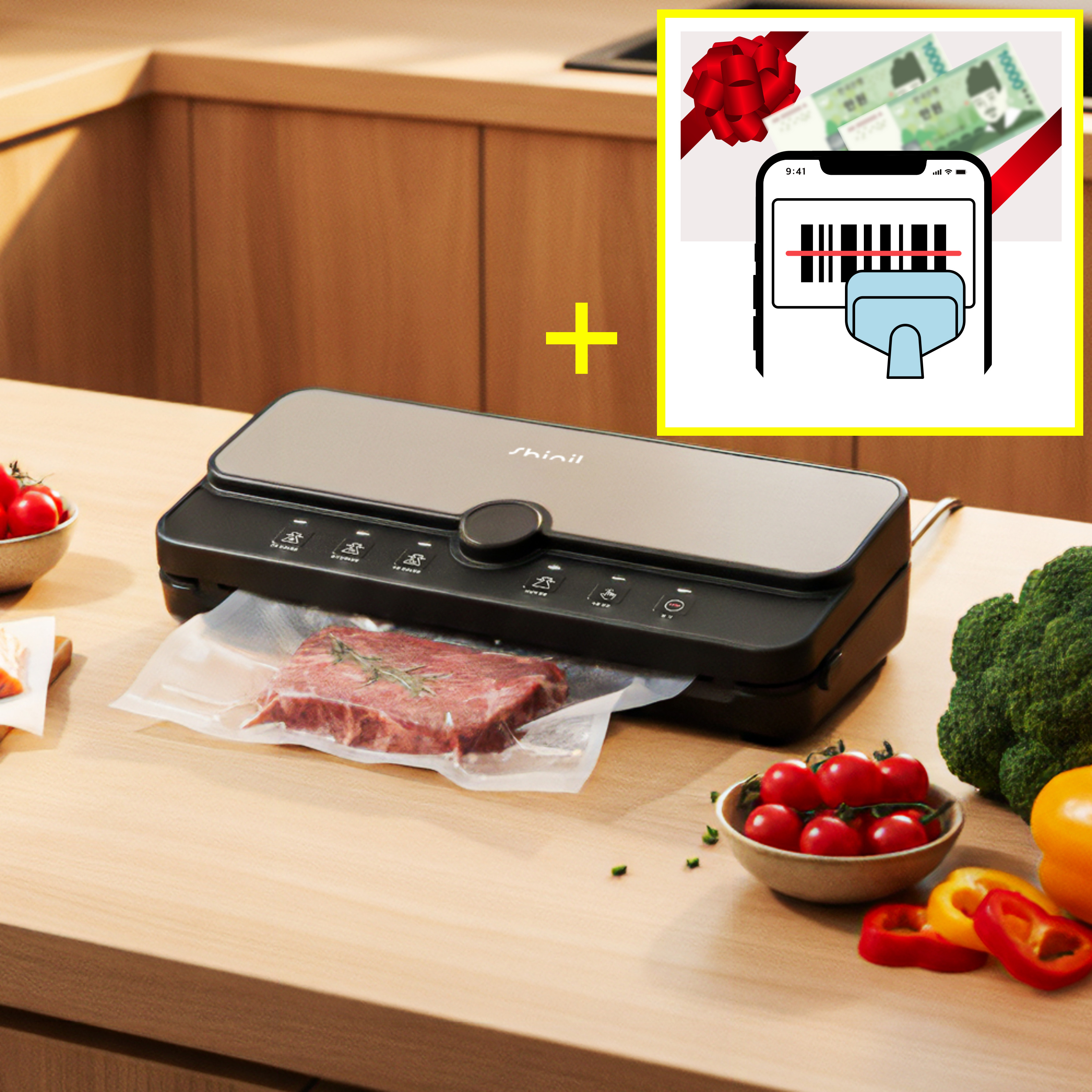 26년형 신일 진공포장기 가정용 음식 식재료 식자재 실링기 80kpa 업소용 밀봉 압축기