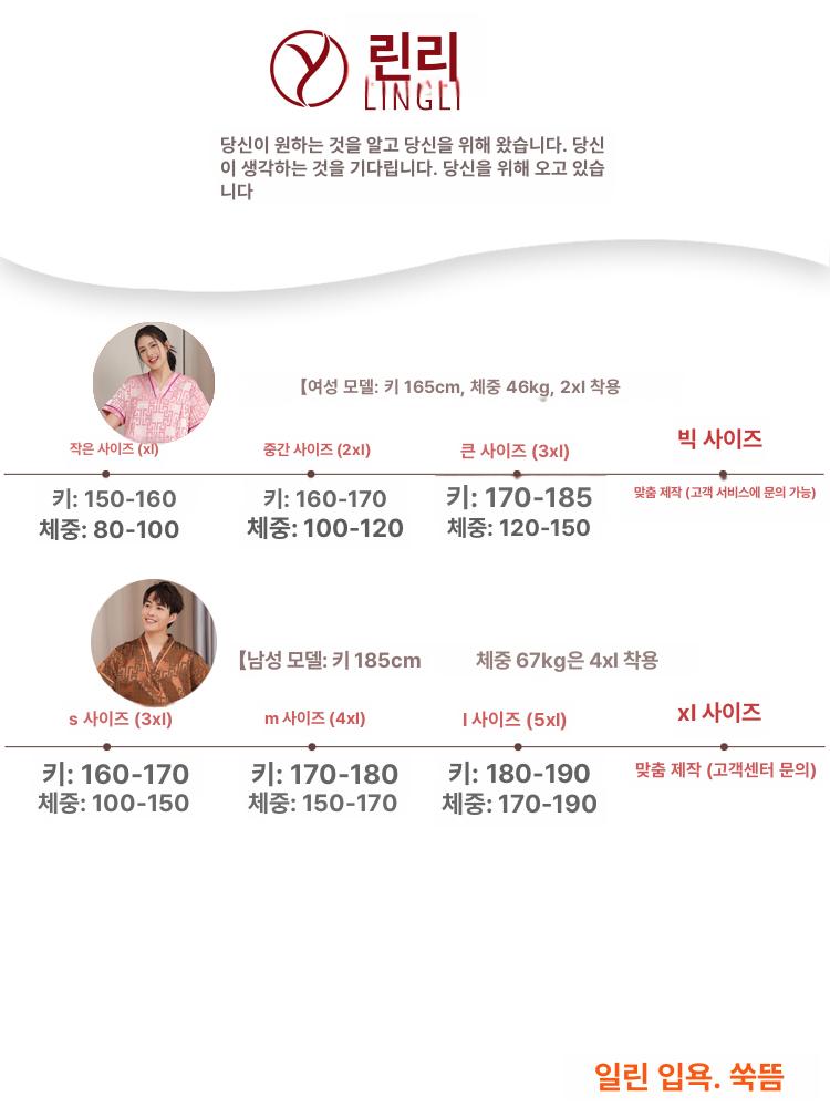 찜질복 세트 업소용 마사지 여성용 사우나옷 찜질방 반팔 핑크 플로럴 여성용 여성50.0 60.0kg 남성70.0 - 상세 이미지 3