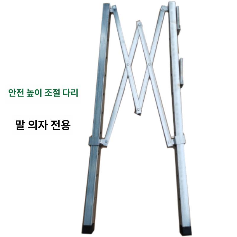 대형 자바라 천막 추가부속 폴대 1m 사다리 의자 - 상세 이미지 2