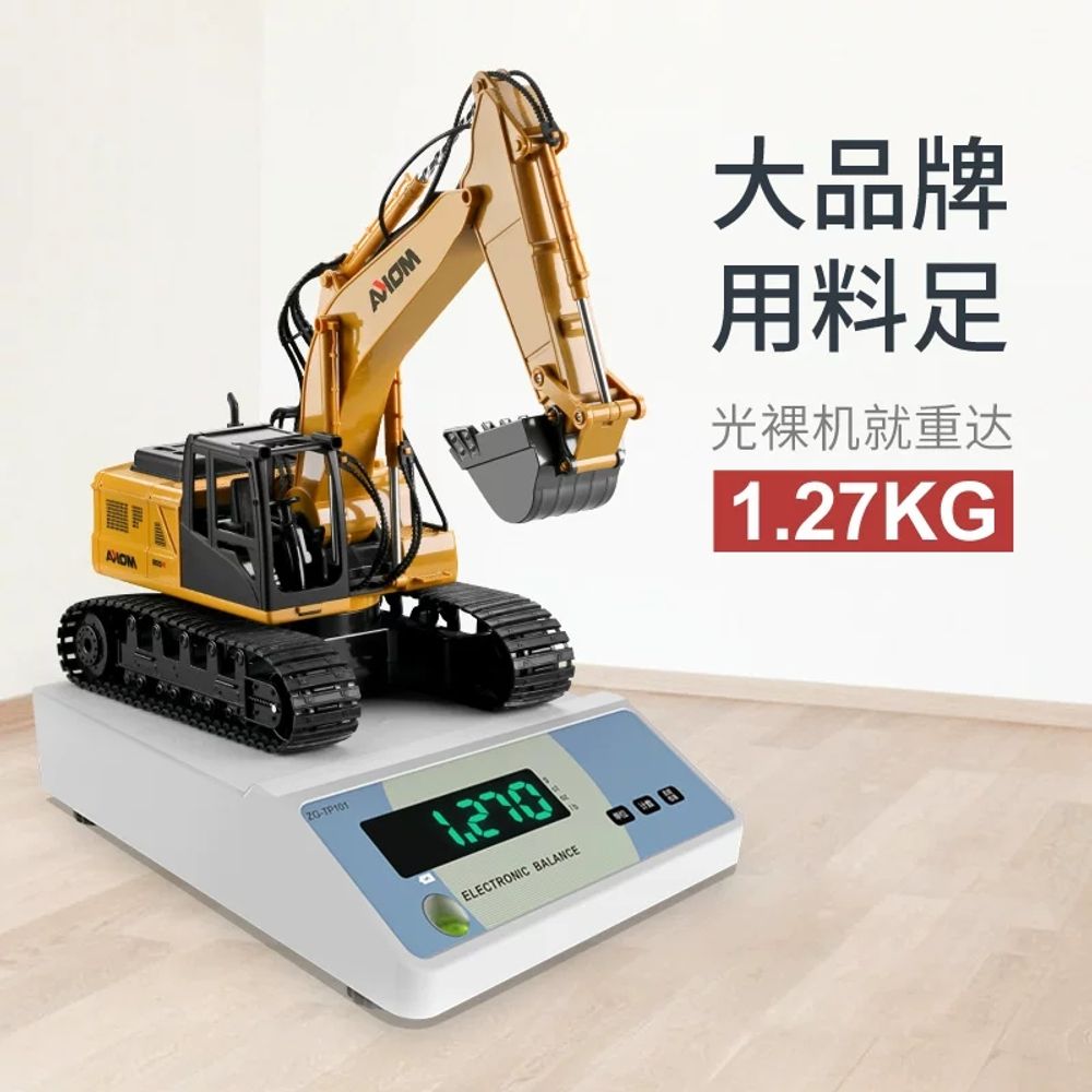 A. 초대형 합금 에디션 2.4G 원격 제어 굴삭기 12개 조작 명령 1버튼 프로그래밍 클래식 옐로우, A. 듀얼 배터리로 120분 연속 사용 가능 무료 리모컨 배터리 평생 - 상세 이미지 5