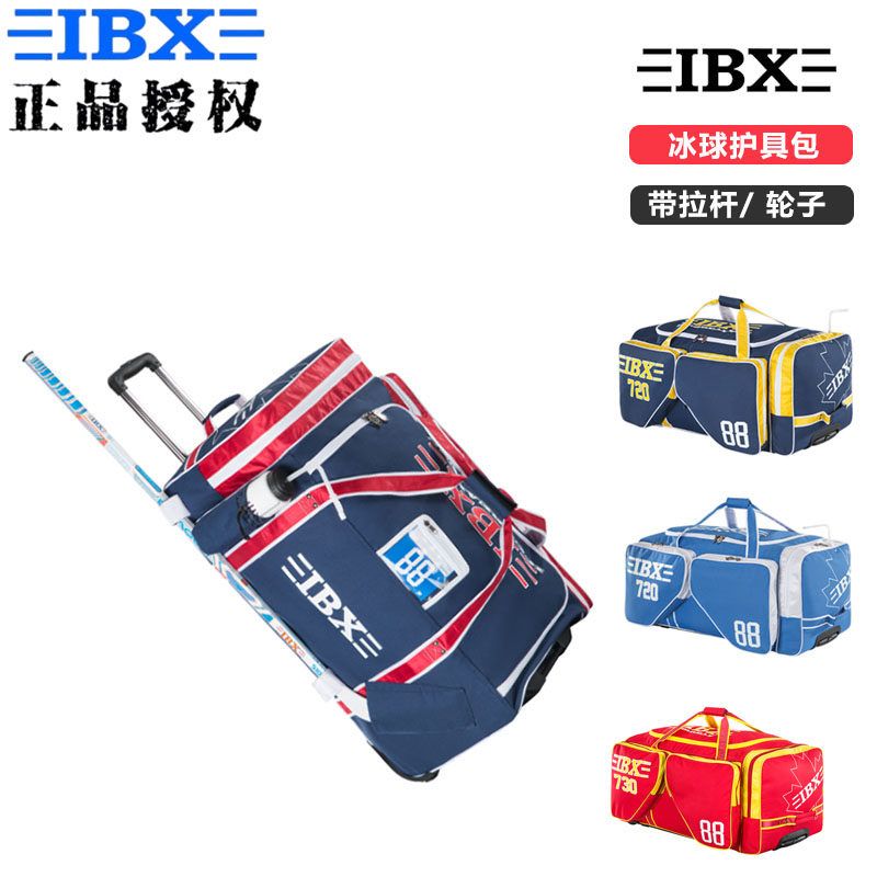 IBX 아이스하키가방 하키캐리어 훈련 730 바퀴달린 신형 750 네이비 레드 33인치 - 상세 이미지 2