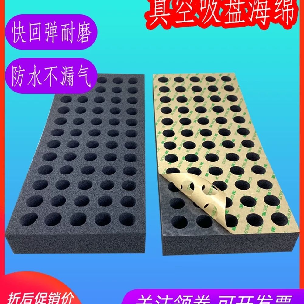 리멤버셀 진공스폰지 공압 스펀지 00x00x5cm 스폰지 그리퍼 E. m05m5mm 단면 - 상세 이미지 2