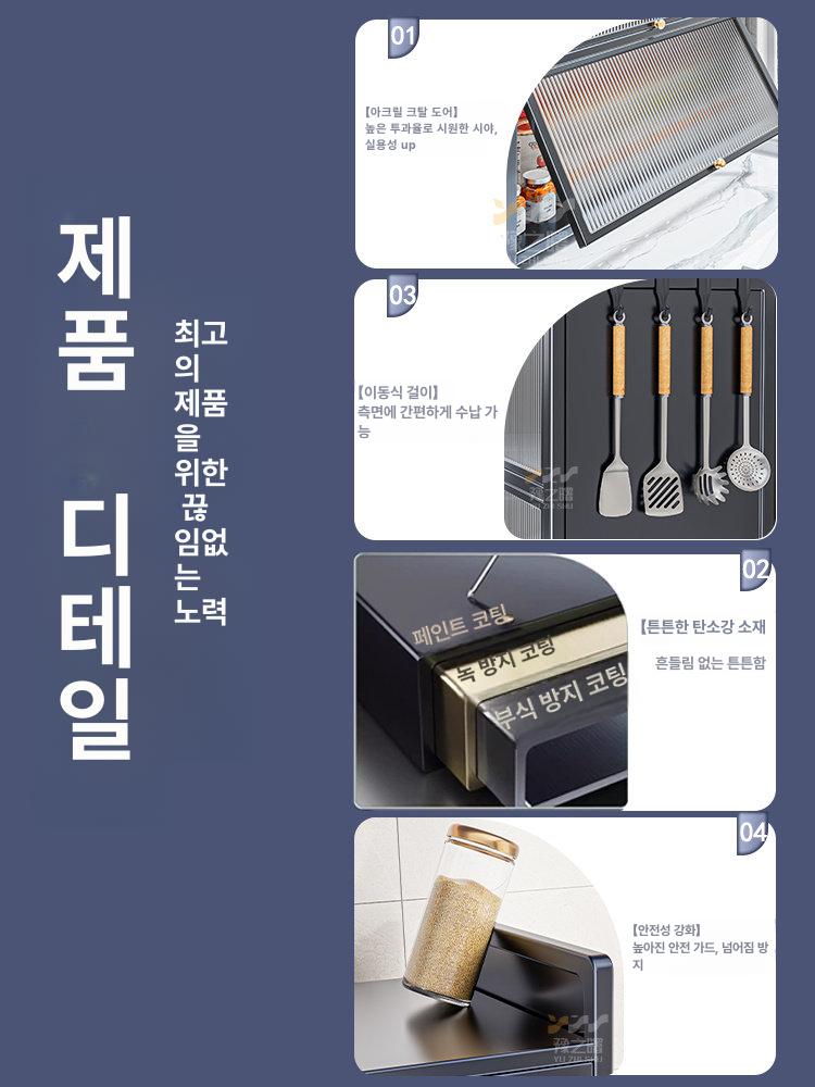 주방 수납장 냉장고 옆 수납 조미료 홈카페 다용도 틈새 3칸 그레이 50길이x28너비x58높이 - 상세 이미지 5