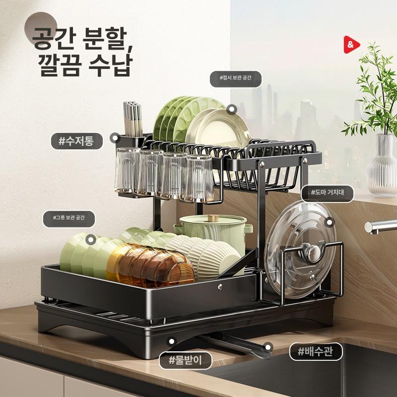 식기 정리대 설거지건조대 무타공 설치 주방 식탁용 스텐 블랙 컵 홀더 젓가락 홀더 도마 홀더 - 상세 이미지 2