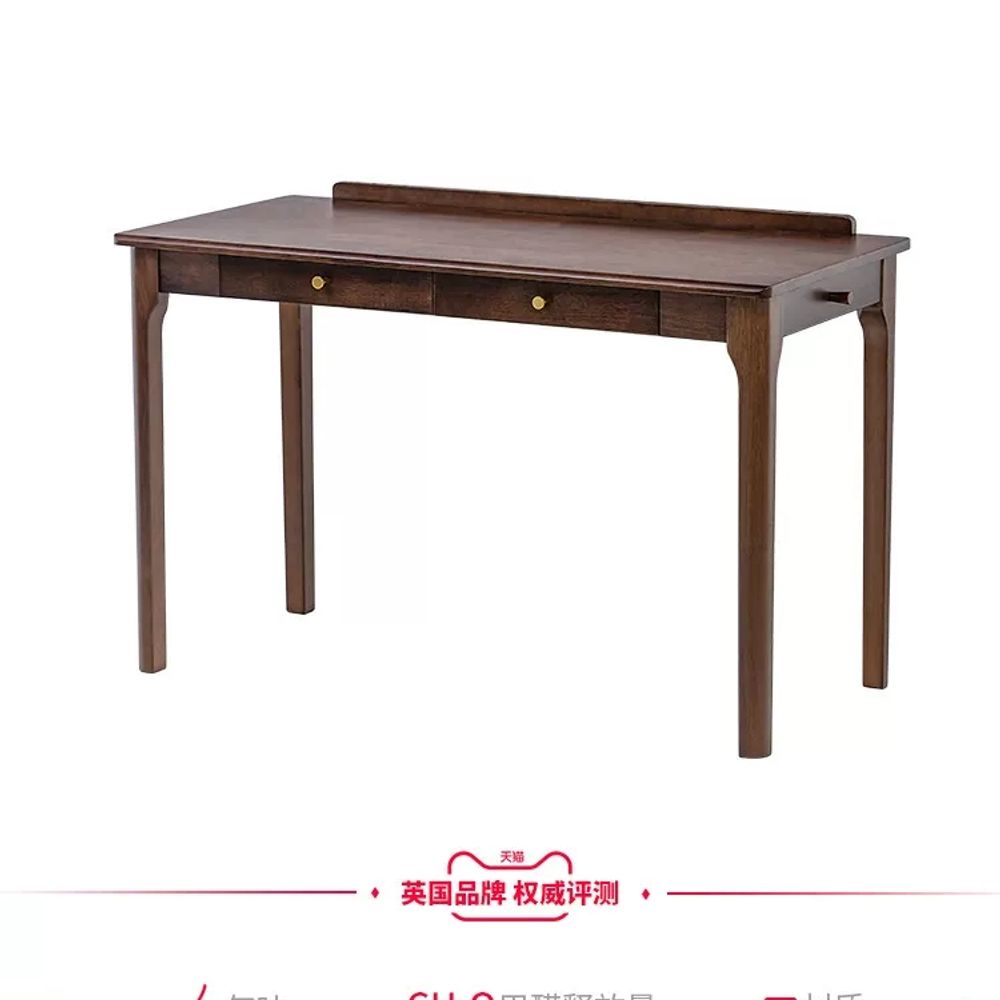 리멤버셀 북유럽 원목 책상 사무실 서 A. 견고한 원목 책상 월넛색 80cm, A. 아니요 - 상세 이미지 5
